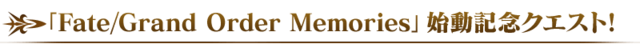 クエ.png