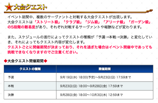 スクリーンショット 2018-09-19 13.01.47.png