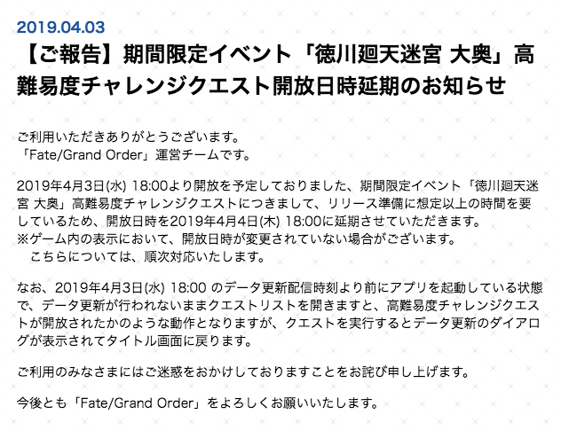 スクリーンショット 2019-04-03 19.02.05.png