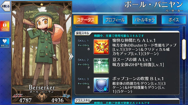 _fategrand_imgs_c_2_c2512ba3.jpg