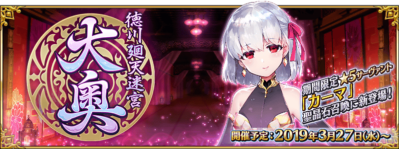 labyrinth_o_top_banner.png