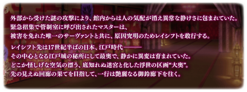 prologue.png