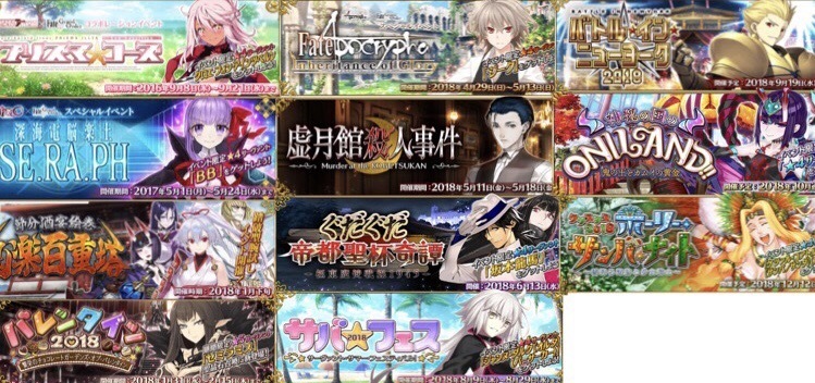 Fgo Fatego プリヤコラボの復刻はいつになるのだろう Fate Grandorder Fate Grand Order攻略速報 Fgo 攻略 まとめ