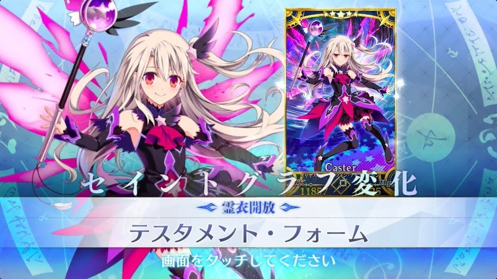 Fgo Fatego 簡易霊衣がありなら色んなキャラの霊衣作っていってほしい Fate Grandorder Fate Grand Order攻略速報 Fgo攻略 まとめ