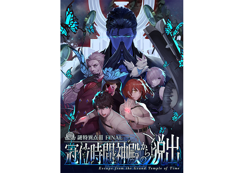0525_niconama_04.png