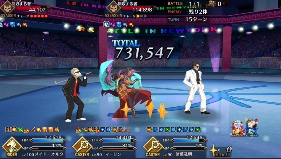 Fgo Fatego 超高難易度 ドルセント リースショップ スピード攻略 実践攻略 Fate Grand Order攻略速報 Fgo攻略 まとめ