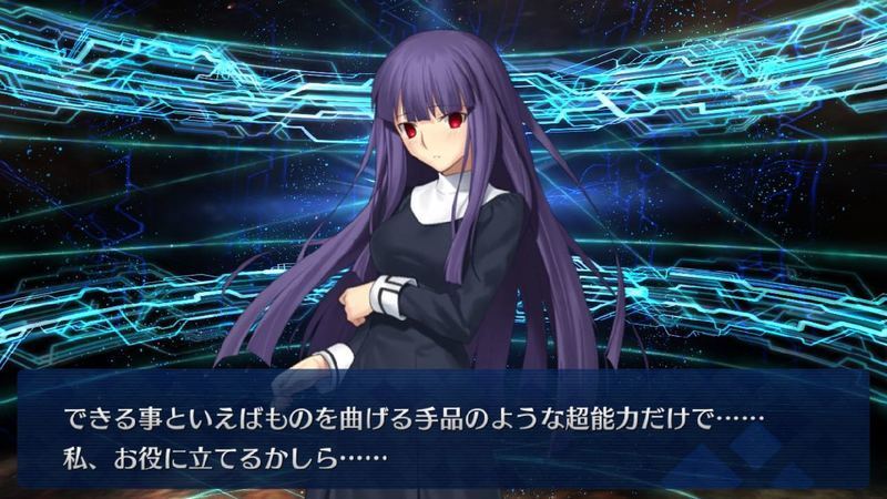 19_fgo_asagamifujino-41.jpg