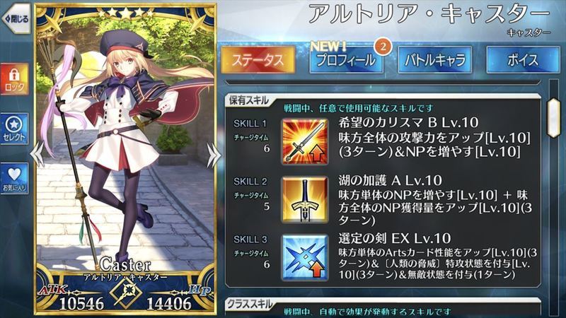 Fgo メイジさんのエリザベート ヴォイド エリちゃんかっこいいです みゃおーん