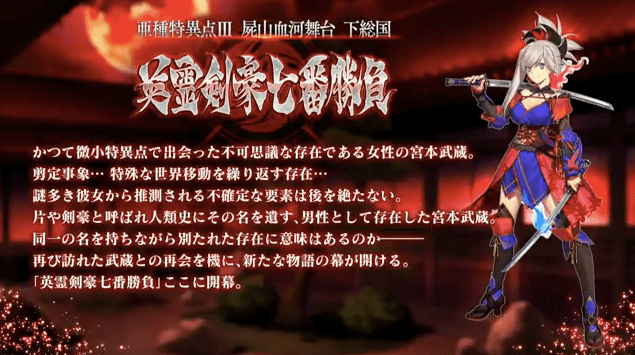 29-thumbnail2.png