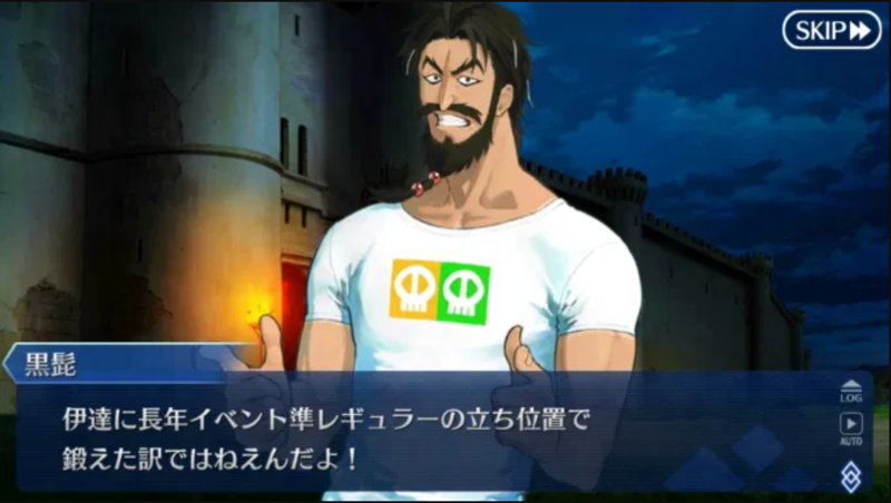 Fgo 黒髭はモーション改修とか霊衣とか来て欲しい 台詞ももっと真面目なの欲しいよな Fatego