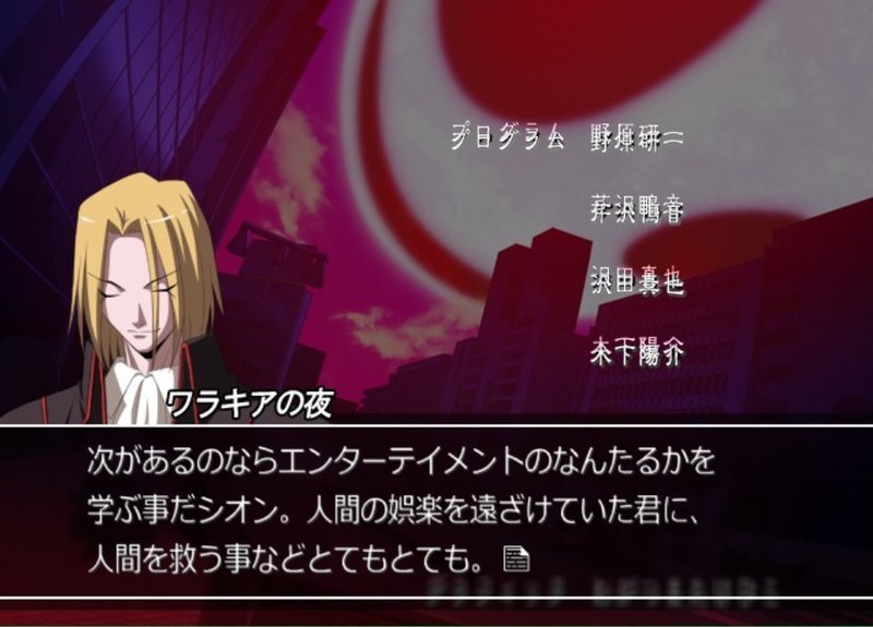 Fgo シルエットにズェピアっぽいのがいるんだけど 死徒は英霊になれないだろｗｗｗ Fatego