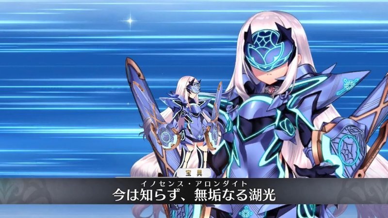 Fgo ランスロット 狂 強化