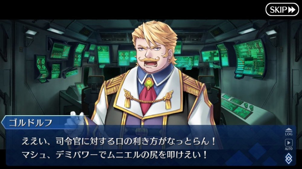 Fgo Fatego ゴルドルフ所長の声優は誰になるかな Fate Grandorder Fate Grand Order攻略速報 Fgo攻略 まとめ