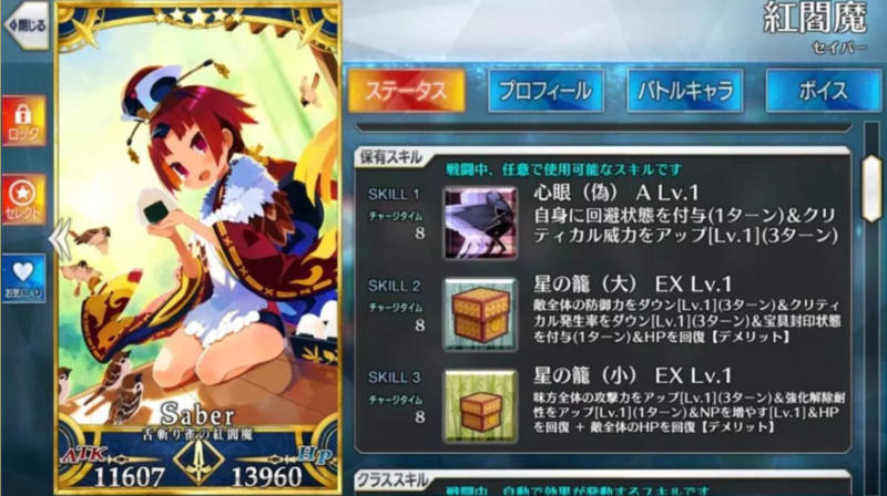 E382B9E382AFE383AAE383BCE383B3E382B7E383A7E38383E38388202896229.png