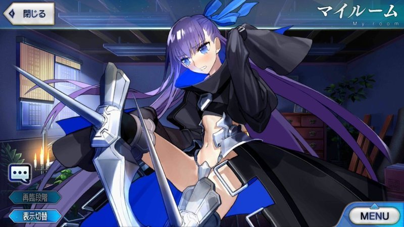 メルト.jpg
