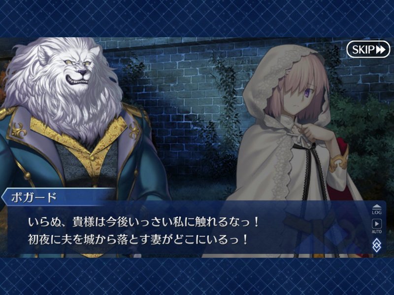 Fate Go シエルルートのアルクの顔が凄く大人風かつ人外らしさが溢れ出てて好き みゃおーん