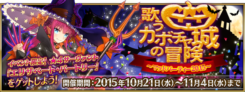 Event004.png