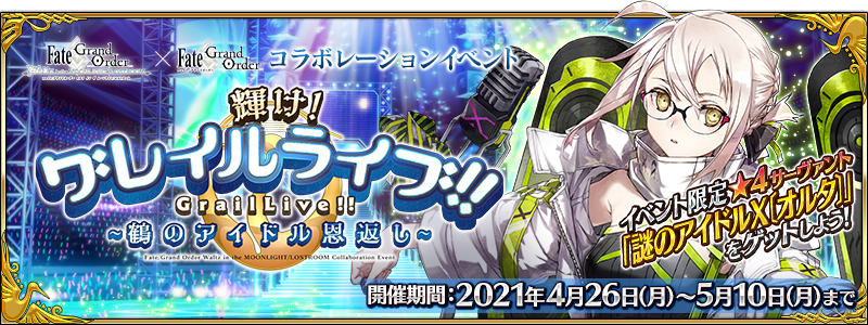 Event210426a.png
