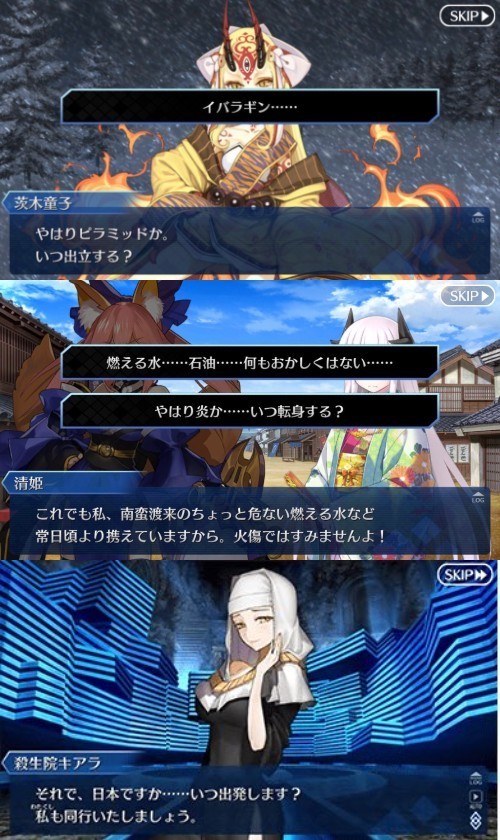 Fgo まさかここでジョジョネタを逆輸入で取り入れてくるとは誰も予想しなかった展開 Fatego Fate Grand Order攻略速報 Fgo攻略 まとめ