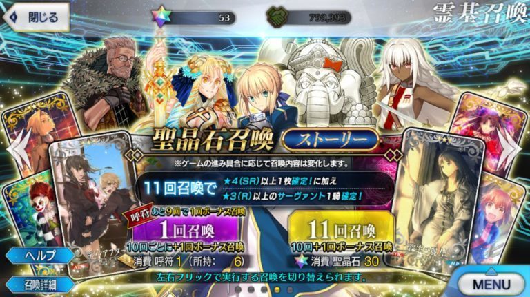 Fgo ぐだ達の魔術礼装を来たaチームメンバー みんな似合ってる みゃおーん