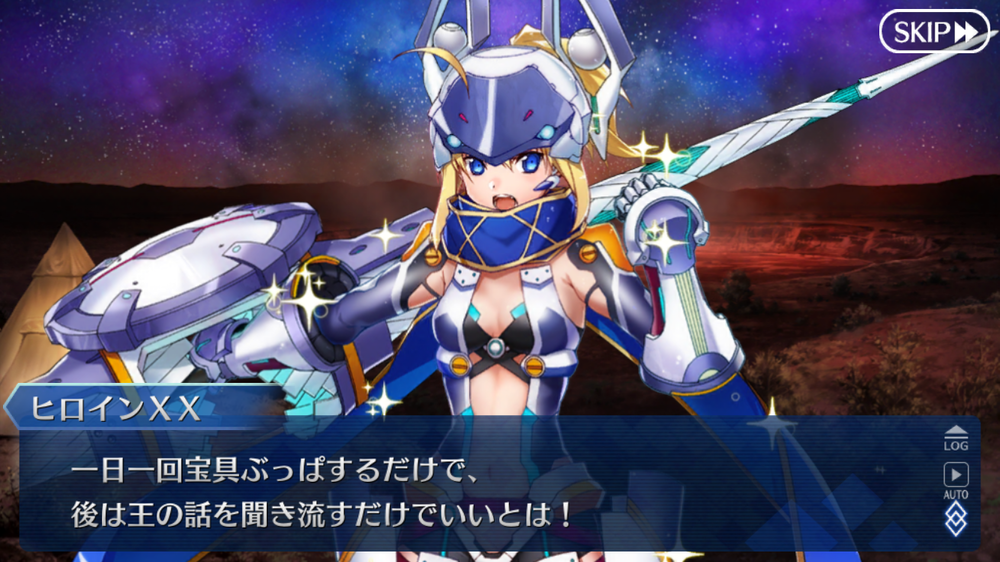 Fgo Fatego ヒロインxxって王の話聞く必要ある Fate Grandorder Fate Grand Order攻略速報 Fgo攻略 まとめ