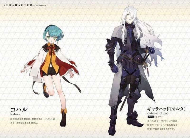 Fgo コハルかギャラハッドが実装されたらマシュとの絡みが見たい ギャラは実装しなさそう Fatego