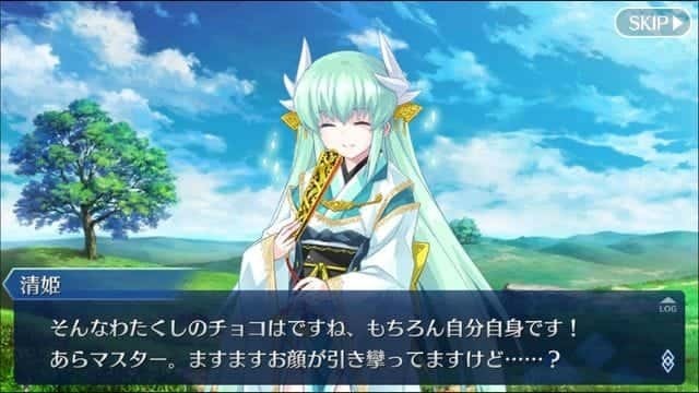 Valentine_Kiyohime_03.jpg