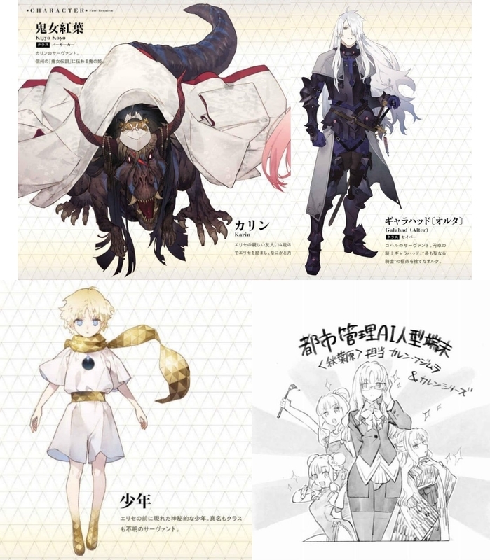 Fgo コハルかギャラハッドが実装されたらマシュとの絡みが見たい ギャラは実装しなさそう Fatego Fate Grand Order攻略速報 Fgo攻略 まとめ