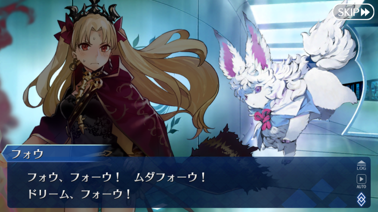 Fgo Fatego エレちゃんはフォウくんと当たり前に意思疎通できるんだな Fate Grandorder Fate Grand Order攻略速報 Fgo攻略 まとめ