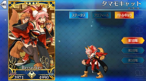 Fate Go 頭が良すぎて狂ってるバーサーカーとか誰か当てはまる偉人はいるかな Grand Order Fate Grand Order攻略速報 Fgo攻略 まとめ