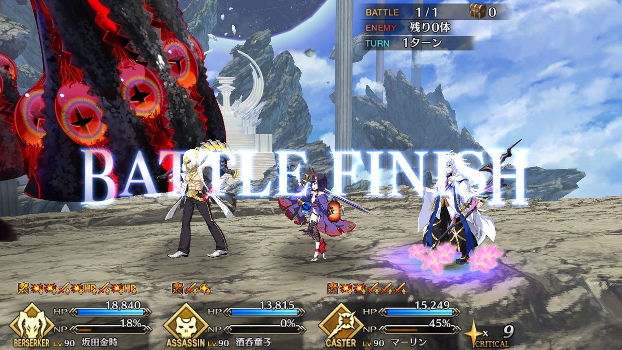 Fate Go ソロモン戦 ワンパン可能なんだけど Grand Order Fate Grand Order攻略速報 Fgo攻略 まとめ