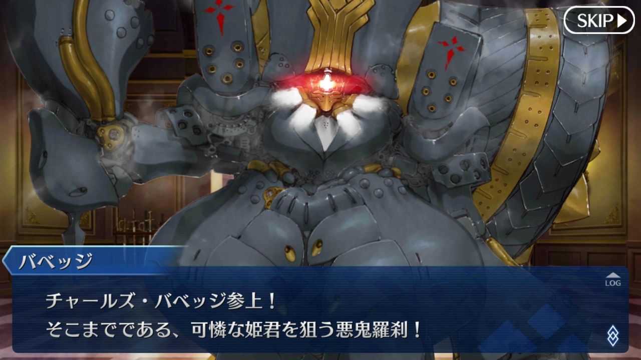 Fate Go バベッジの他にはロボ系のサーヴァント出ないのかな Grand Order Fate Grand Order攻略速報 Fgo攻略 まとめ