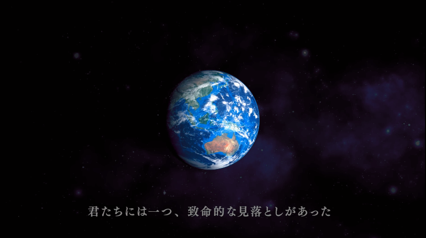 Fgo Fatego 二部の致命的な見落としってやっぱり冬木の事なのかな Fate Grandorder Fate Grand Order攻略速報 Fgo攻略 まとめ