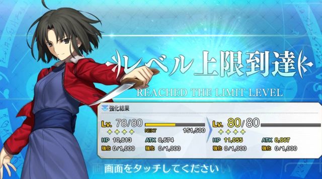 Fgo Fatego 同一鯖を2体目も育てる人達の愛は凄いね Fate Grandorder Fate Grand Order攻略速報 Fgo 攻略 まとめ