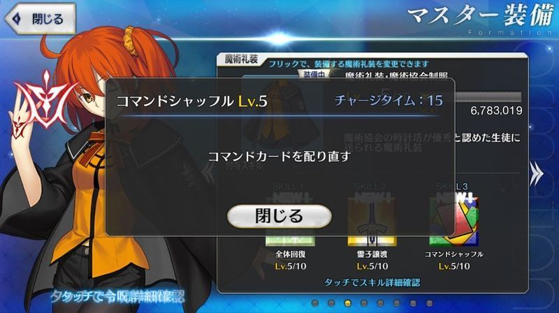 _fategrand_imgs_4_c_4caee633.jpg