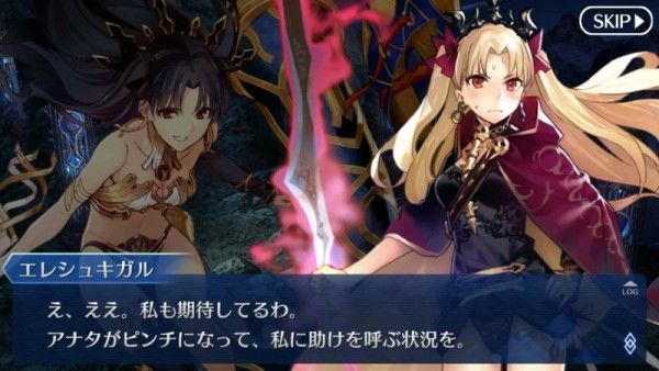 Fate Go 7章容量増えすぎの主犯は凛だったようです Grand Order Fate Grand Order攻略速報 Fgo攻略 まとめ