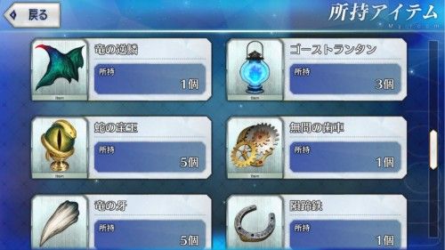 Fate Go ピースすら集めんの大変なんだけど Grand Order Fate Grand Order攻略速報 Fgo攻略 まとめ