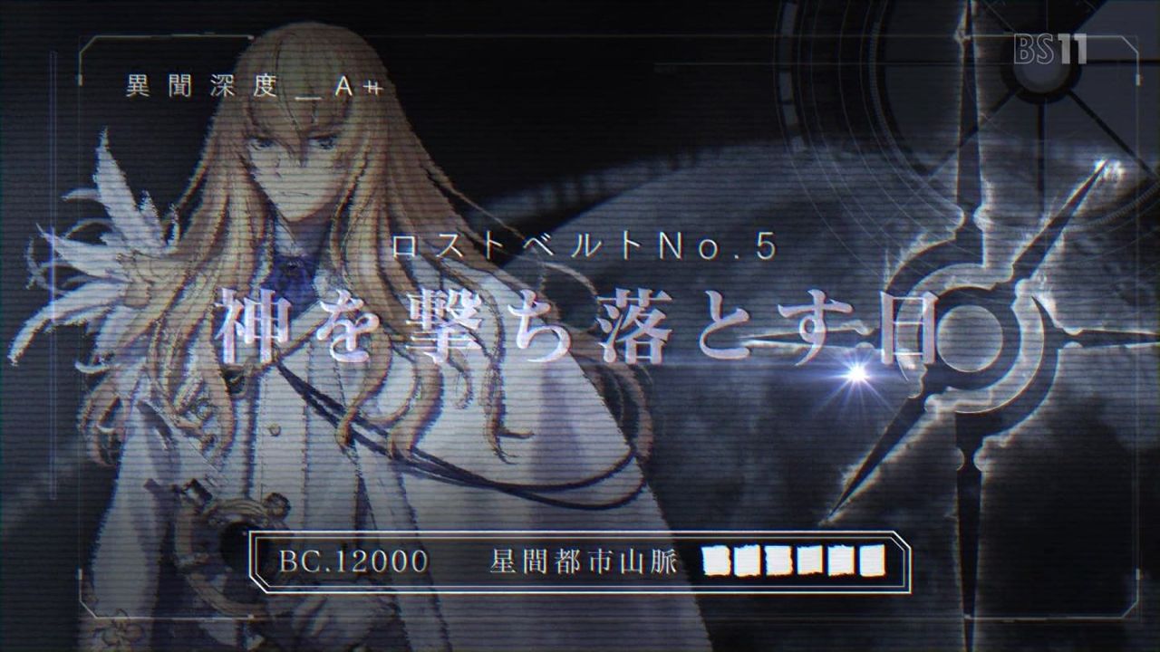 Fgo Fatego ヴォーダイムさんの予言のできる神霊って誰だろうね Fate Grandorder Fate Grand Order攻略速報 Fgo攻略 まとめ