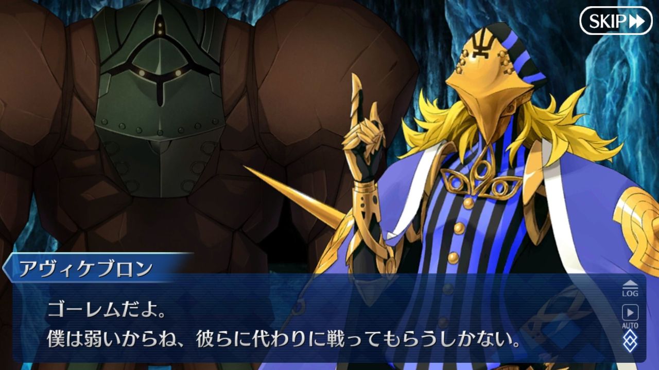 Fgo Fatego アヴィ先生のゴーレム便利すぎない Fate Grandorder Fate Grand Order攻略速報 Fgo攻略 まとめ