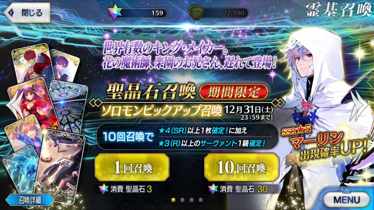 Fate Go 属性と魔術回路と起源調べったーがtwitterでトレンド入りしてたね Grand Order Fate Grand Order攻略速報 Fgo攻略 まとめ