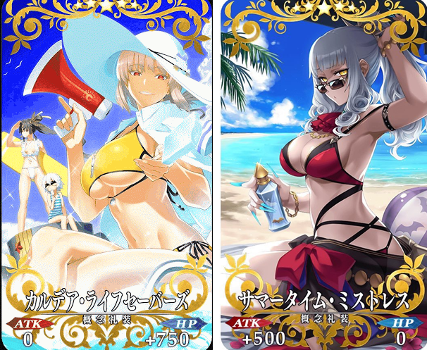 Fgo Fatego カーミラさんと婦長の水着バージョンがほしい Fate Grandorder Fate Grand Order攻略速報 Fgo攻略 まとめ