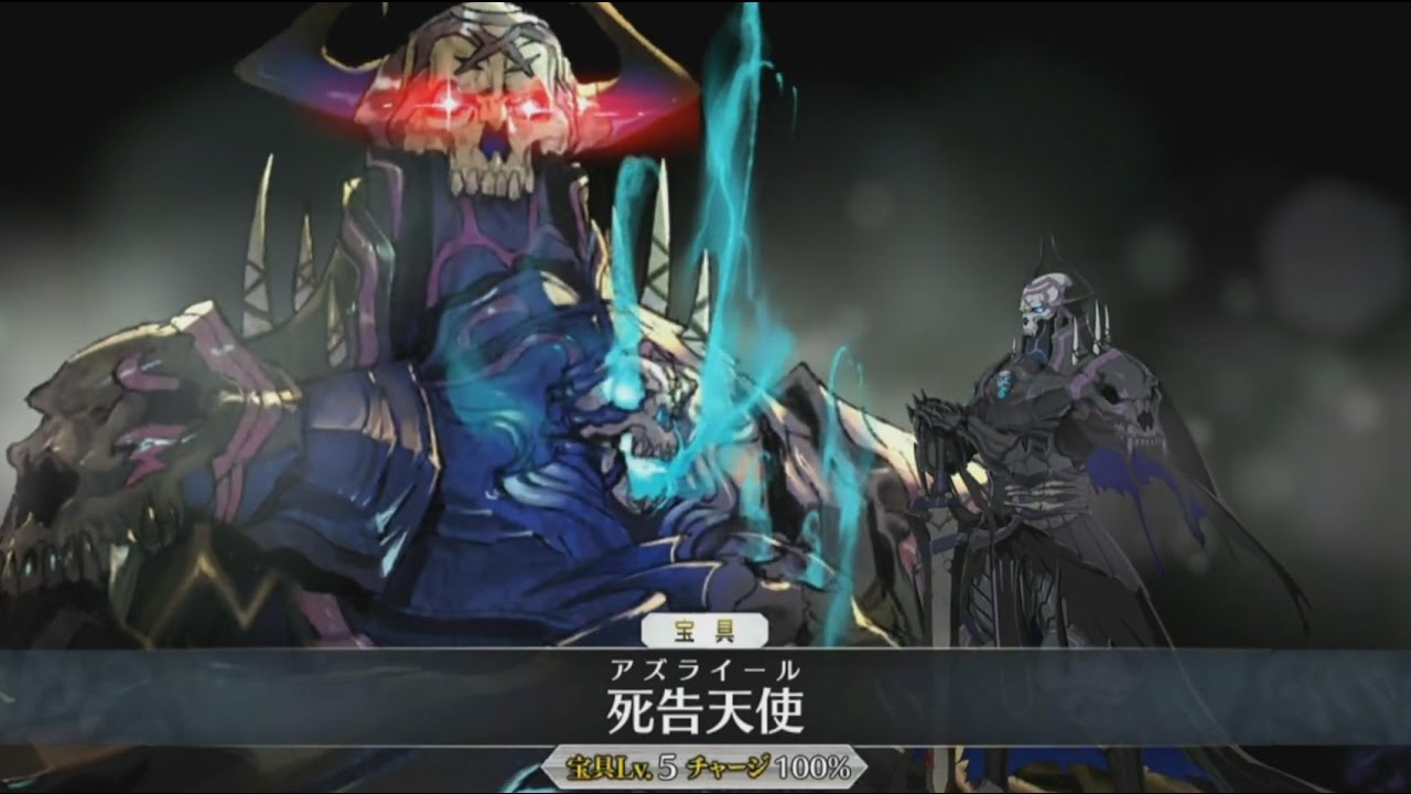 Fate Go キングハサンは星出し役と組ませると楽しいよね Grand Order Fate Grand Order攻略速報 Fgo攻略 まとめ