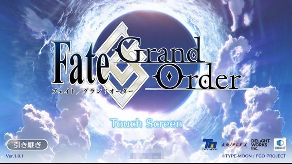 Fgo Fatego リセマラってみんなしてるものなの Fate Grandorder Fate Grand Order攻略速報 Fgo攻略 まとめ