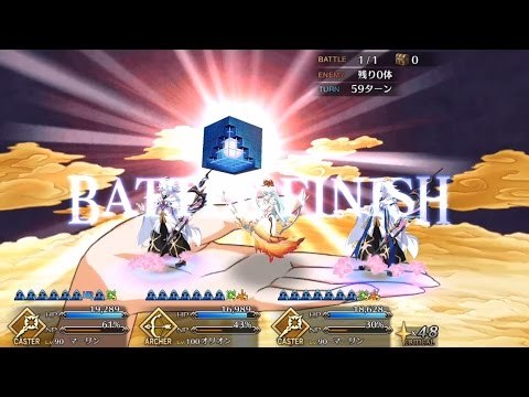 Fgo Fatego オリオンが輝けるほどの敵って全然出て来ないよね Fate Grandorder Fate Grand Order攻略速報 Fgo攻略 まとめ