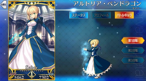 Fate Go 普通にいけば９０ １００lvまでに必要な種火とqpはこの程度だけど Grand Order Fate Grand Order攻略速報 Fgo攻略 まとめ