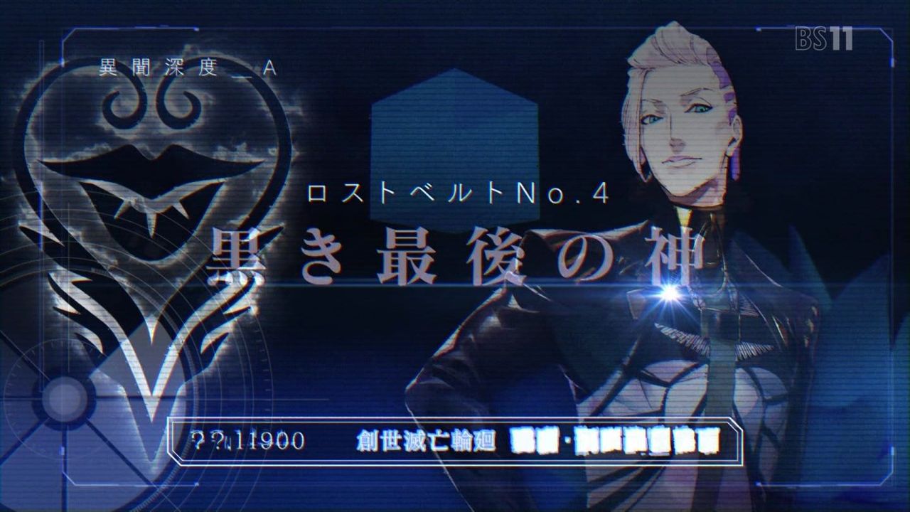 Fgo Fatego ぺぺさんはカリー ド マルシェだった Fate Grandorder Fate Grand Order攻略速報 Fgo攻略 まとめ