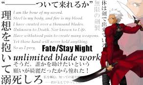 Fate Fateの名言ｗｗｗｗｗｗｗｗｗｗｗ Garnd Order Fate Grand Order攻略速報 Fgo攻略 まとめ
