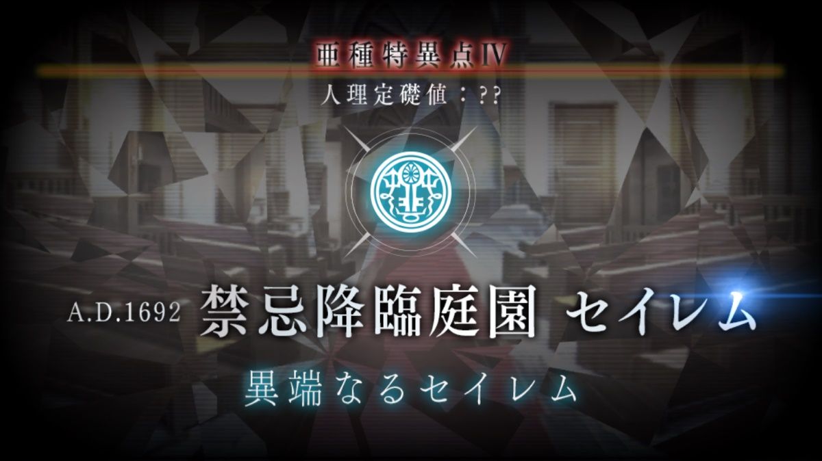 Fgo Fatego バビロン捕囚とかネブカドネザルが絡んでる説面白いね Fate Grandorder Fate Grand Order攻略速報 Fgo攻略 まとめ