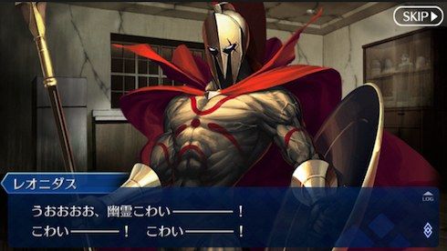 Fgo Fatego レオニダスは何気に人気高いよね Fate Grandorder Fate Grand Order攻略速報 Fgo 攻略 まとめ