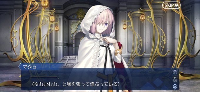 Fgo 6章ネタバレ マシュとぐだの抱擁が神レベルに尊い Fatego Fate Grand Order攻略速報 Fgo攻略 まとめ